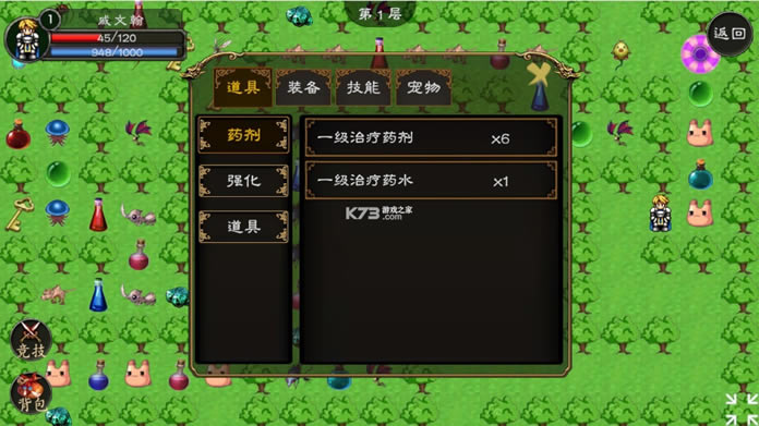 ħ���� v1.0.3 ���԰� ��ͼ