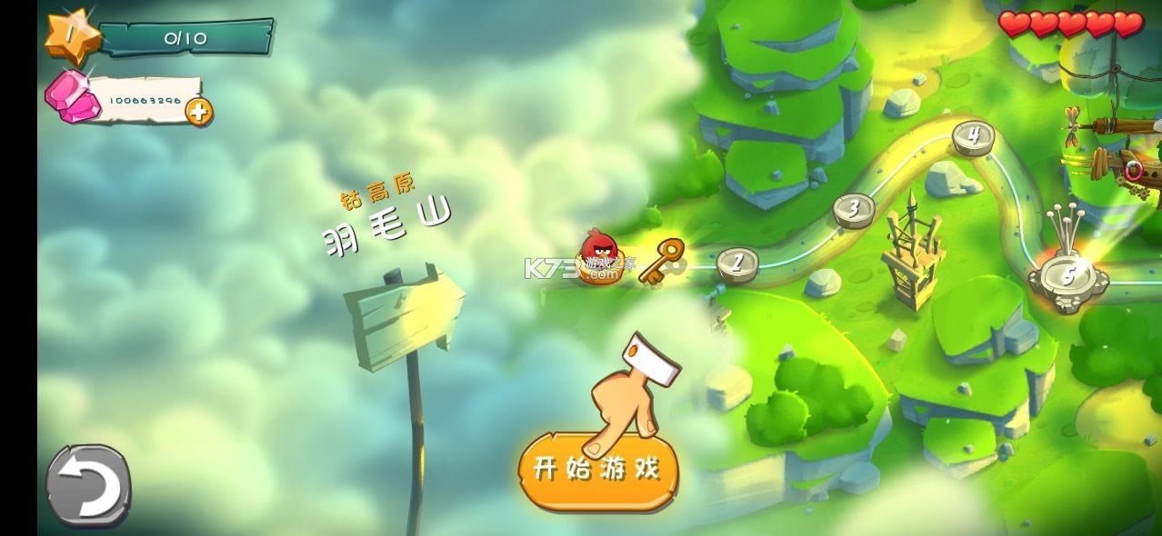 ��ŭ��С��2 v2.54.0 ���޺�������ʯ��Ұ� ��ͼ