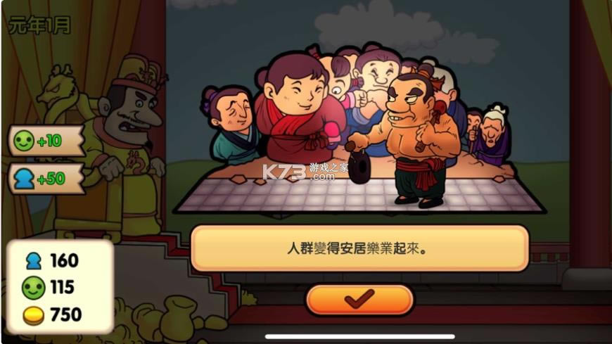 ������� v1.0 ��Ϸ ��ͼ