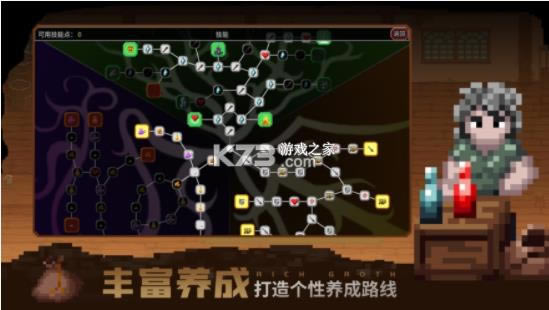 ħ��ʦ���� v1.0 ���� ��ͼ