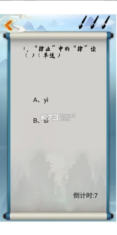 Ϊʦ������ v1.00.15 ��׿��Ϸ ��ͼ