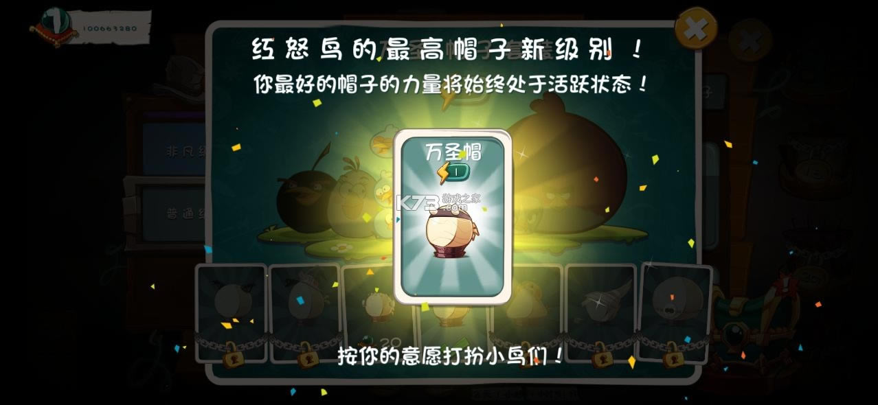 ��ŭ��С��2 v2.59.1 �ƽ���ڹ��ƽ� ��ͼ