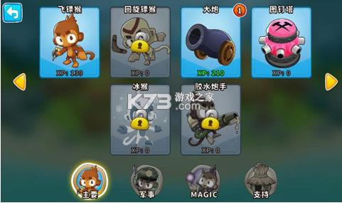 ��������6 v29.4 ���°� ��ͼ