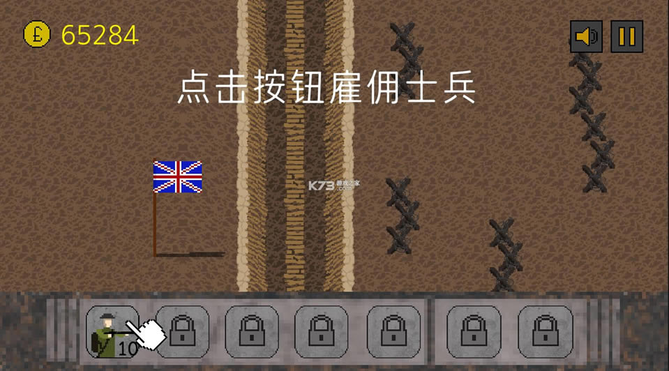 1917ս��ս v1.4 ���޽�Ұ� ��ͼ