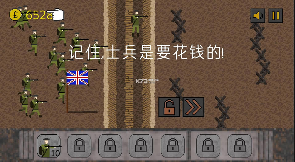 1917ս��ս v1.4 ���޽�Ұ� ��ͼ