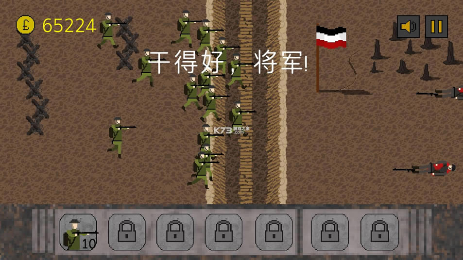 1917ս��ս v1.4 ���޽�Ұ� ��ͼ