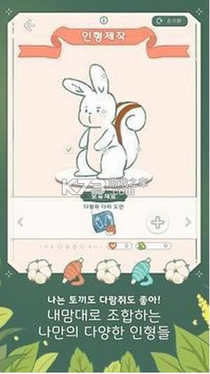 С������ v0.0.1562 ��׿�� ��ͼ