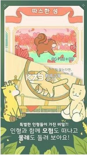 С������ v0.0.1562 ��׿�� ��ͼ