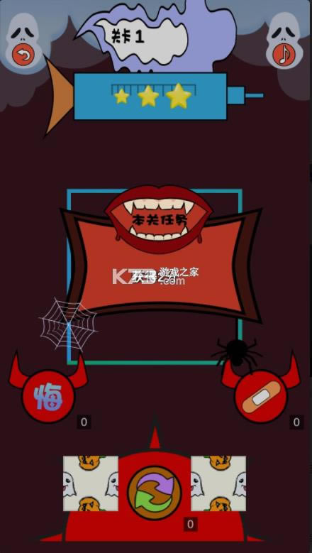 ƴ�˹��� v0.1 ��Ϸ ��ͼ