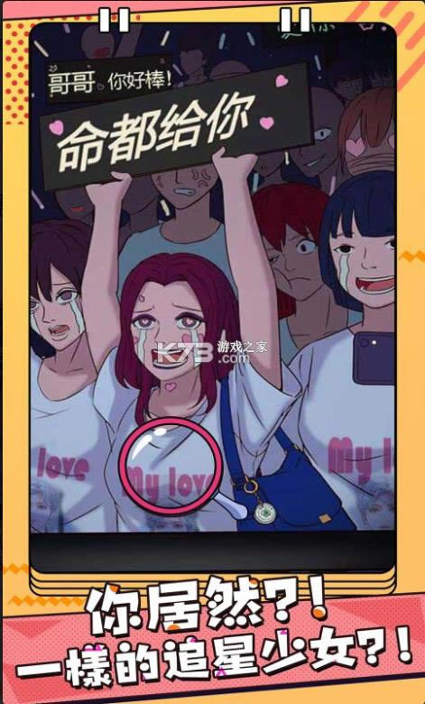 ������С�� v1.0.1 ���� ��ͼ