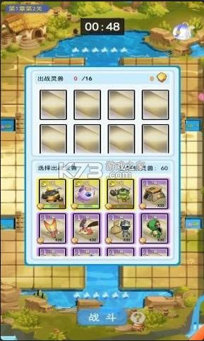 ���޴��� v1.0 ��׿�� ��ͼ