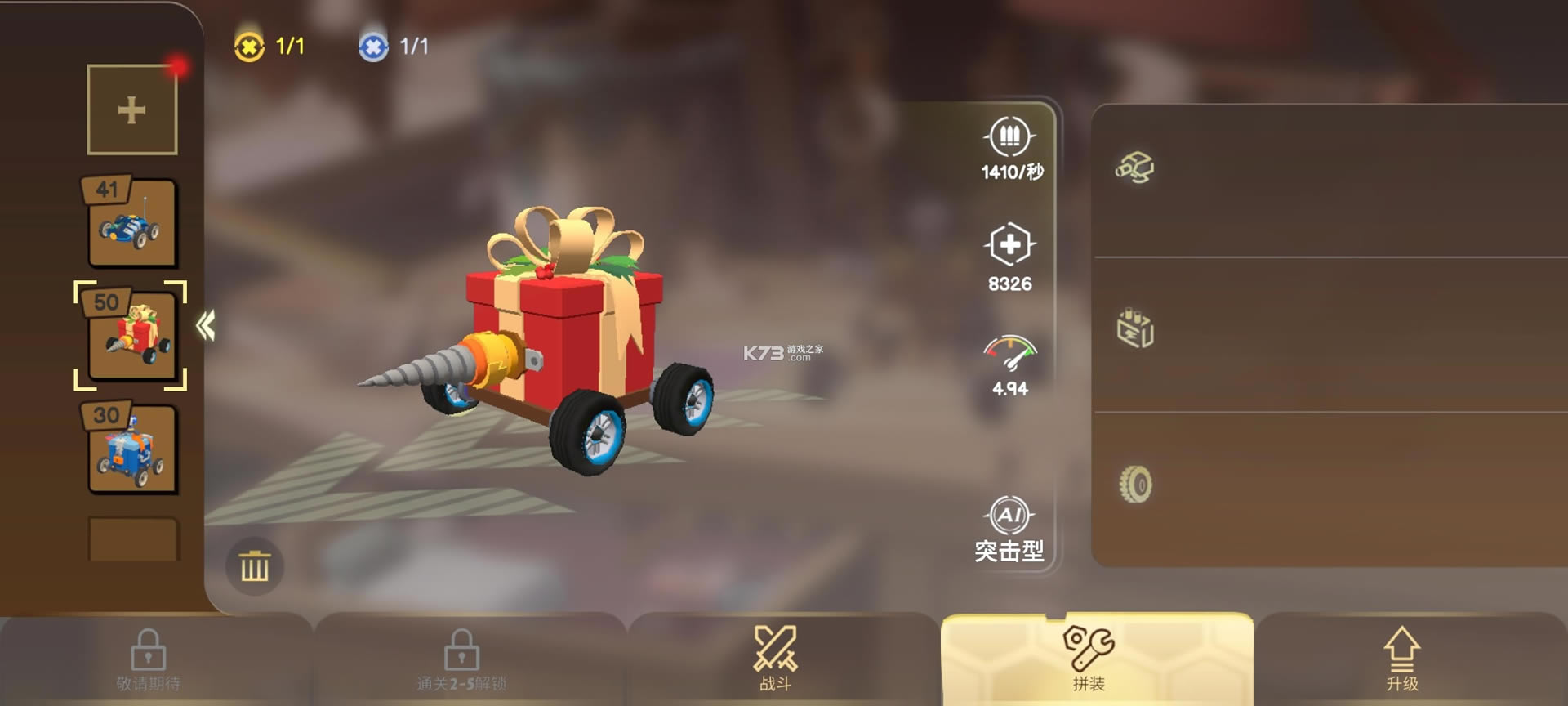 ���ײ�� v0.1 �ƽ�� ��ͼ