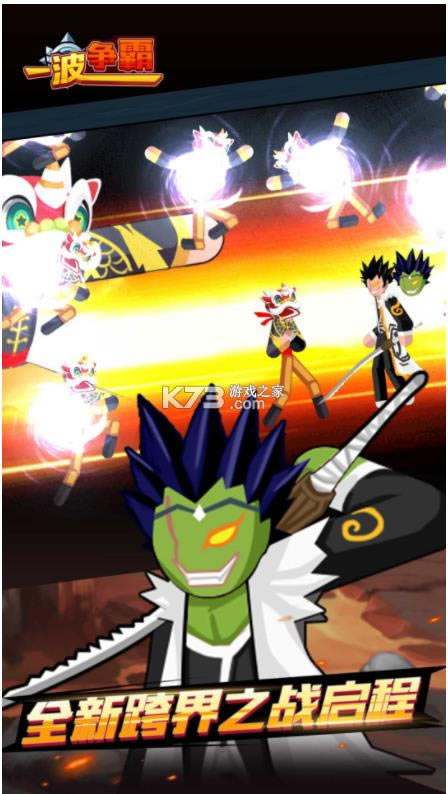 һ������ v1.1.2 ���� ��ͼ