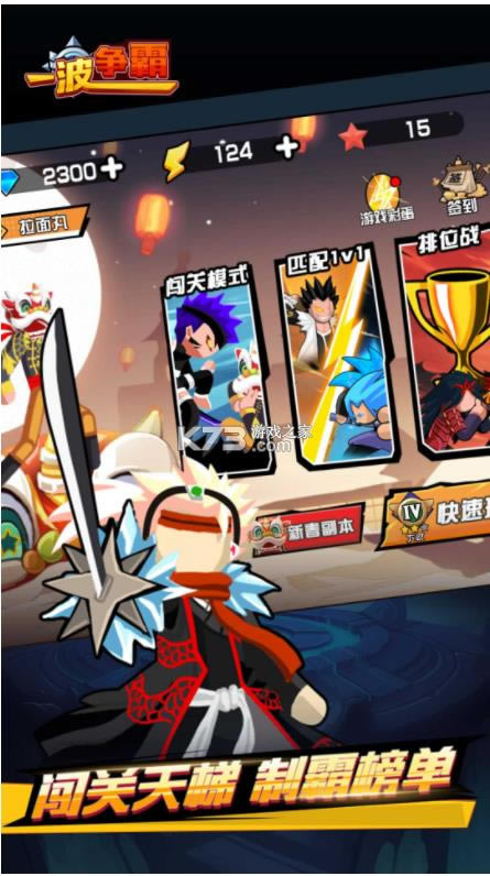 һ������ v1.1.2 ���� ��ͼ