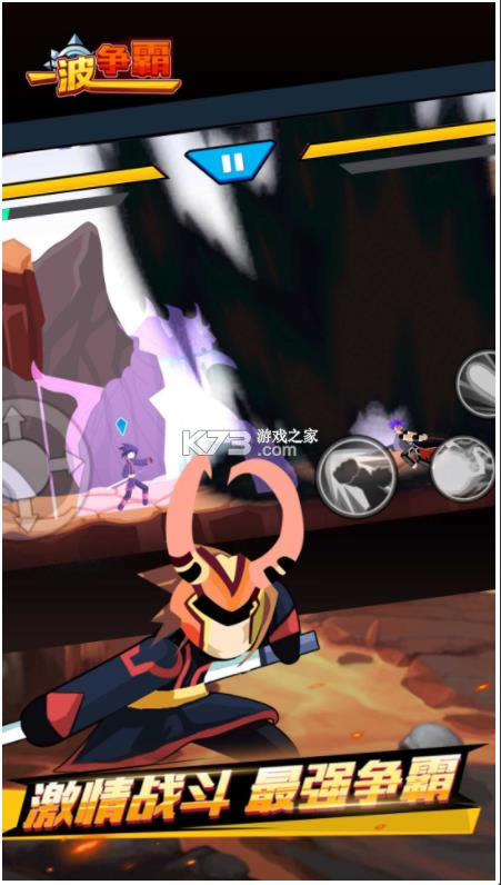 һ������ v1.1.2 ���� ��ͼ