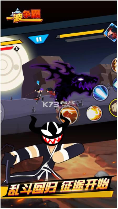 һ������ v1.1.2 ���� ��ͼ