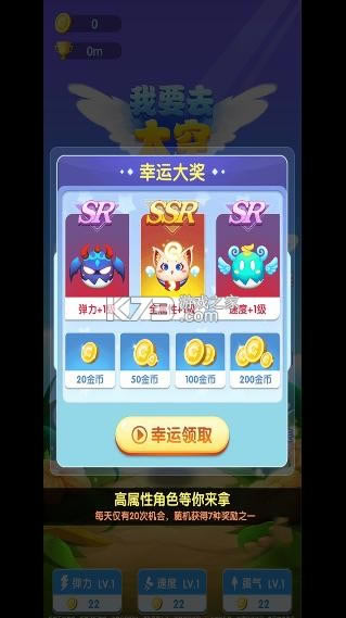 ��Ҫȥ̫�� v2.0 ��Ϸ ��ͼ