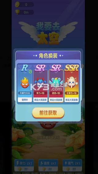 ��Ҫȥ̫�� v2.0 ��Ϸ ��ͼ