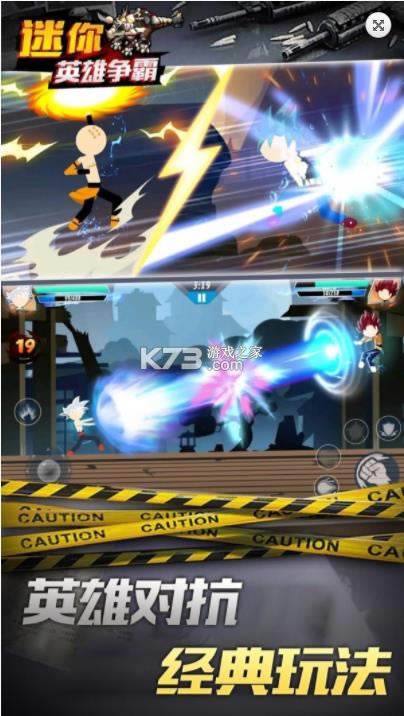 ����Ӣ������ v1.0 ��׿�� ��ͼ