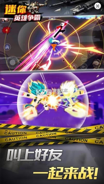 ����Ӣ������ v1.0 ��׿�� ��ͼ