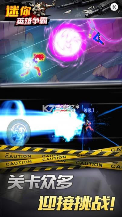 ����Ӣ������ v1.0 ��׿�� ��ͼ