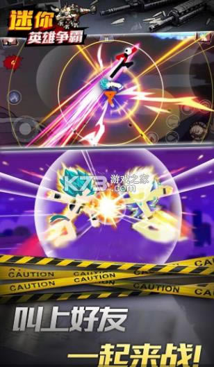 ����Ӣ������ v1.0 ��׿�� ��ͼ