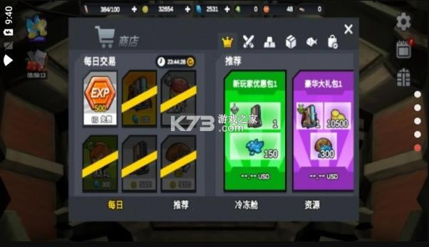 ����֮ɭ v1.0.18 ��Ϸ ��ͼ