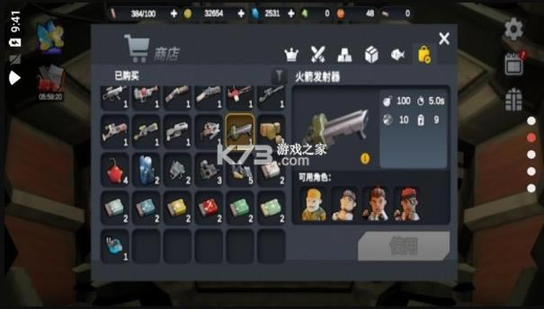 ����֮ɭ v1.0.18 ��Ϸ ��ͼ