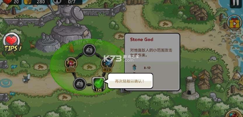 ��������ս2 v1.4.1 ������ ��ͼ