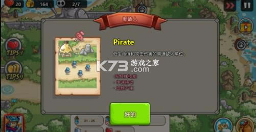 ��������ս2 v1.4.1 ������ ��ͼ