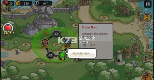 ��������ս2 v1.4.1 ������ ��ͼ