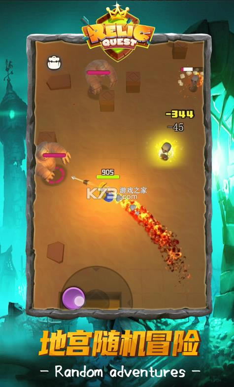 �ؾ���˵ v1.0.1 ��Ϸ ��ͼ