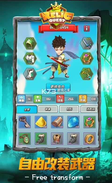 �ؾ���˵ v1.0.1 ��Ϸ ��ͼ