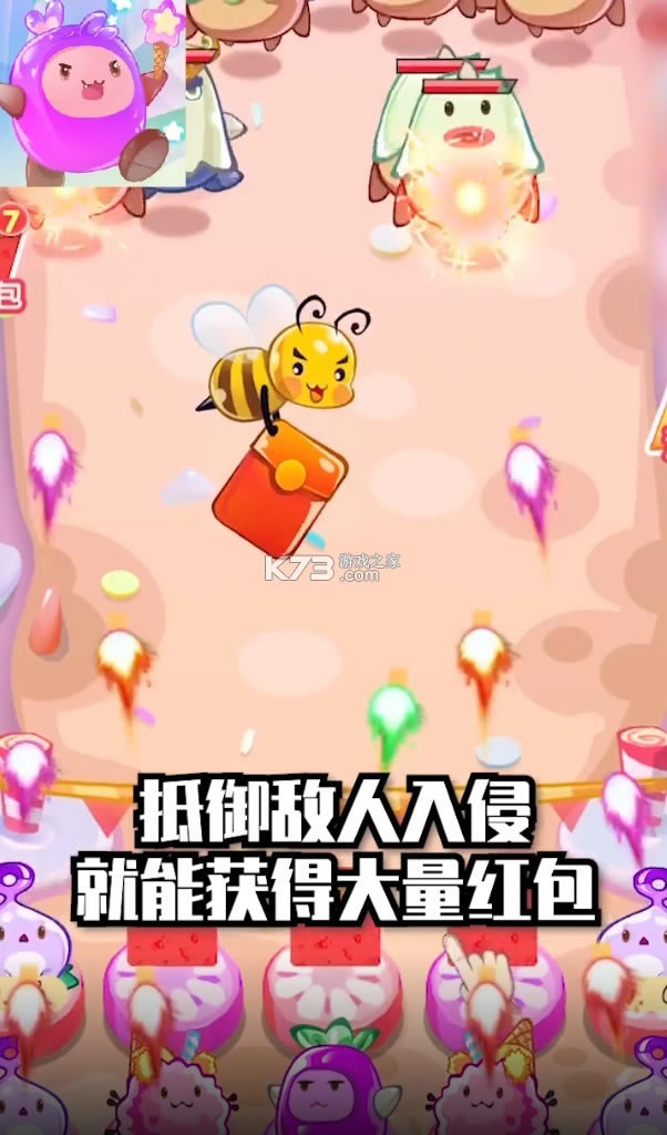 守卫甜品镇 v1.0 游戏 截图