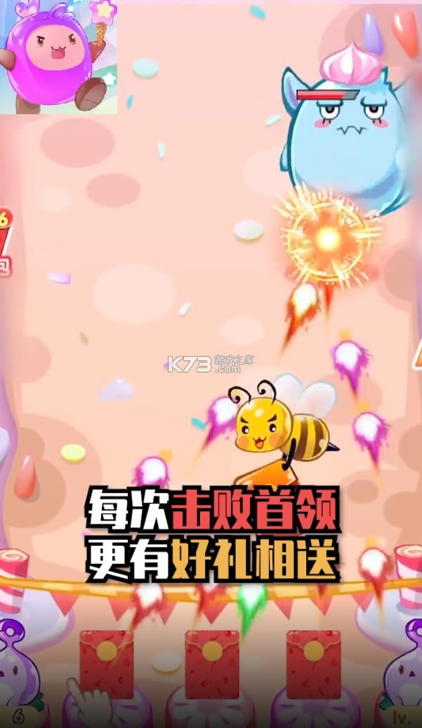 守卫甜品镇 v1.0 游戏 截图