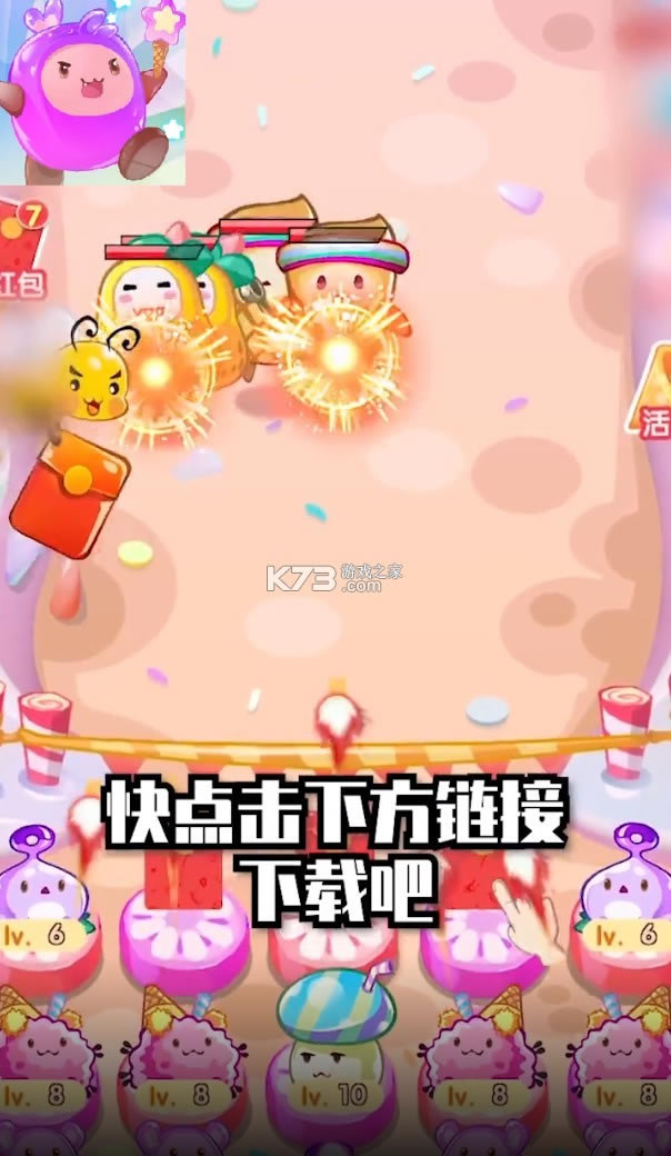 守卫甜品镇 v1.0 游戏 截图