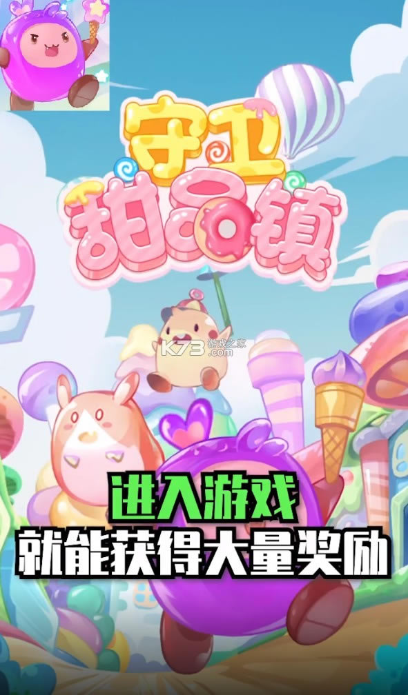 ������Ʒ����Ϸ-������Ʒ���ֻ���׿������v1.0����