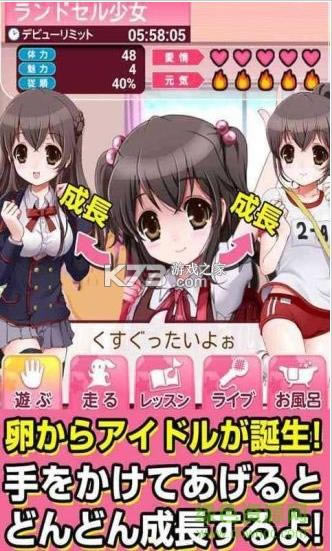 ����ż��֮�� v1.0 ��׿�� ��ͼ