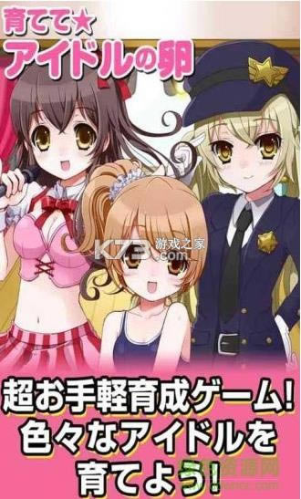 ����ż��֮�� v1.0 ��׿�� ��ͼ