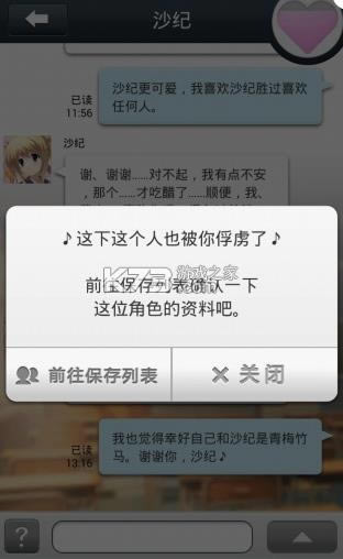 ������� v1.0 �����氲׿ ��ͼ