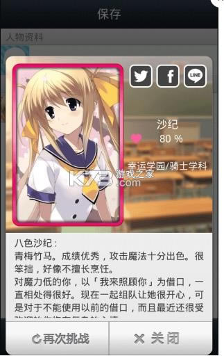 ������� v1.0 �����氲׿ ��ͼ