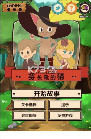 ����ѥ��è v1.0.1 ��Ϸ ��ͼ