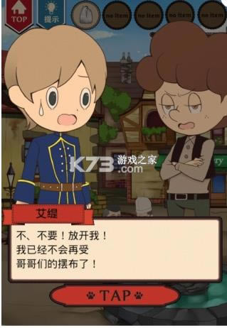 ����ѥ��è v1.0.1 ��Ϸ ��ͼ