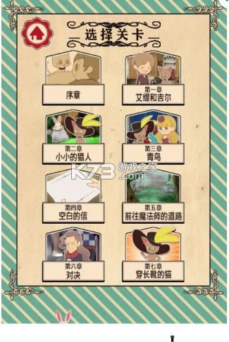 ����ѥ��è v1.0.1 ��Ϸ ��ͼ