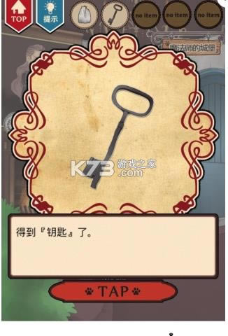 ����ѥ��è v1.0.1 ��Ϸ ��ͼ