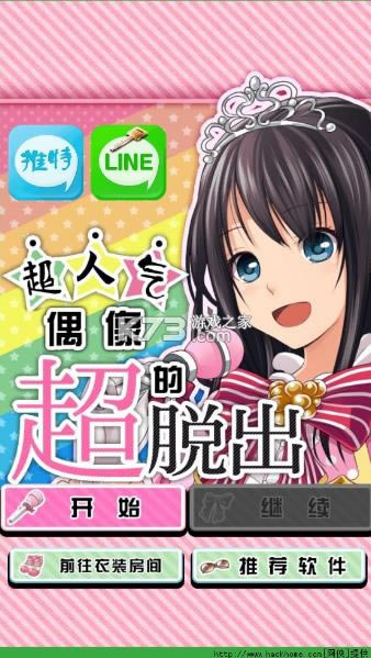 ż���ѳ� v1.0.1 ���İ� ��ͼ