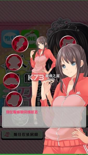 ż���ѳ� v1.0.1 ���İ� ��ͼ