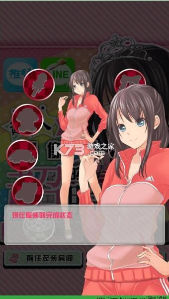 ż���ѳ� v1.0.1 ���İ� ��ͼ