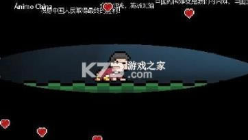 Be Strong v0.1 ��Ϸ��׿�� ��ͼ