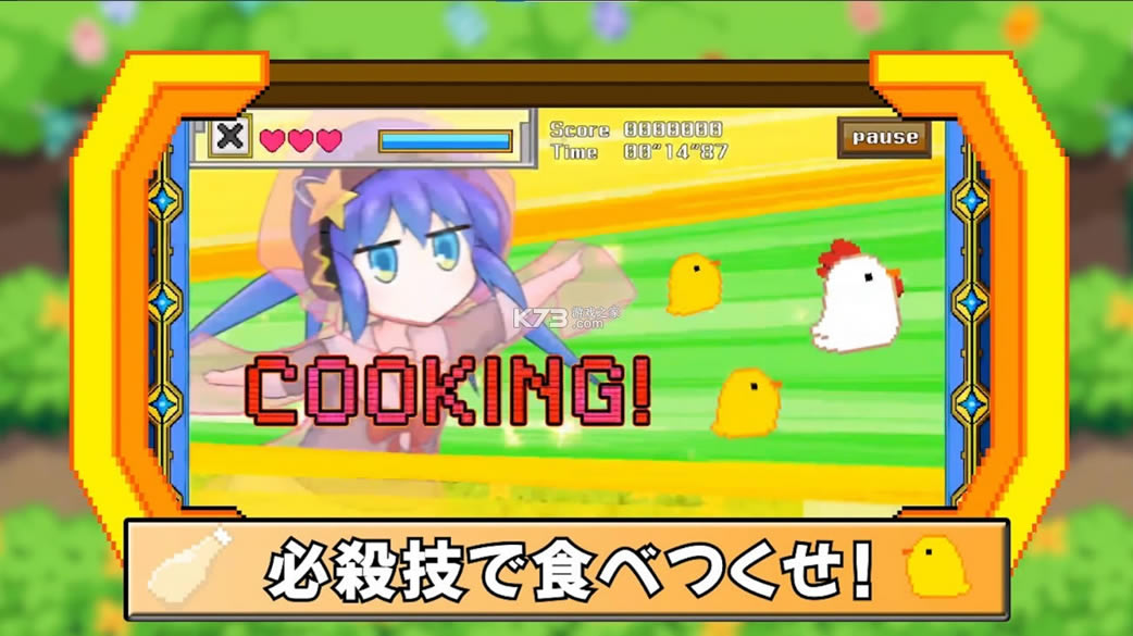 去吧就是酱射击新星 v1.0.1 手游 截图